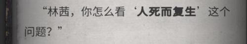 犯罪大师侦探联盟(犯罪侦探电影)插图43