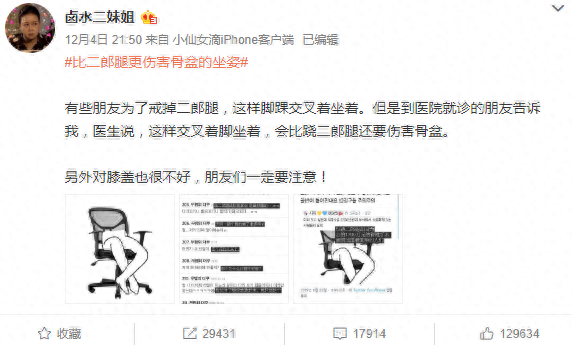 flj是什么意思(flj代表什么意思)插图1