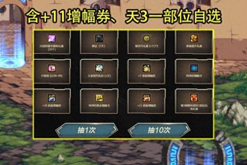 dnf专属任务(dnf专属任务频道)插图2
