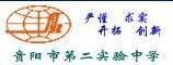 贵州省初中实力排名前十(贵州最好的初中高中排名)插图