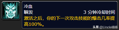 雕文怎么用(暗黑4巅峰雕文怎么用)插图10