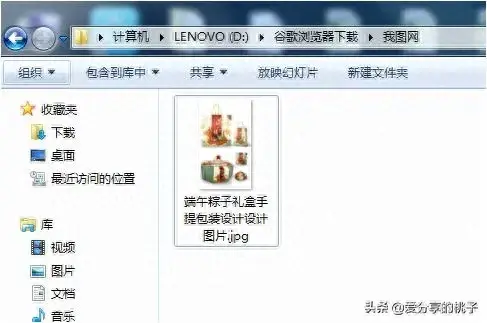 我图网素材(红图网素材)插图6