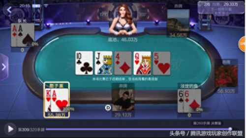 伏魔战记3.8(伏魔战记3.78c)插图5