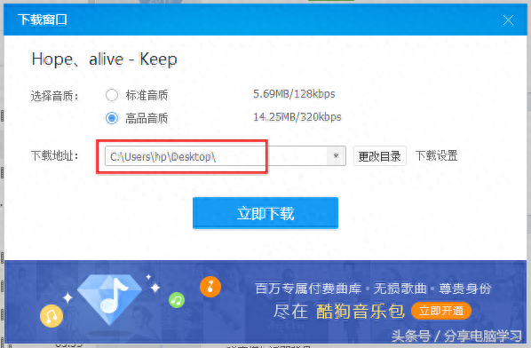 酷狗铃声制作专家(酷狗铃声设置来电铃声)插图6