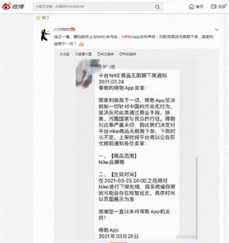 新疆品牌排名前十(新疆棉被本地品牌)插图1