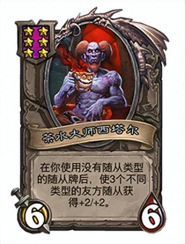 黄金猿(酒馆黄金猿有什么用)插图30
