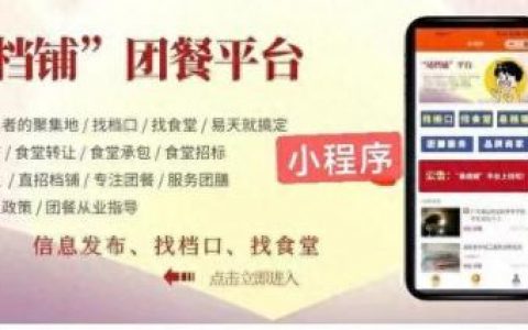 食堂承包排名前十(食堂承包方式)
