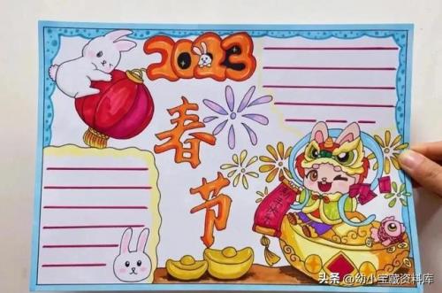 兔年手抄报内容文字(兔年手抄报内容文字简单)插图6