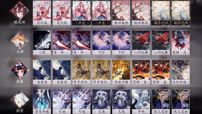 阴阳师百闻牌孟婆式神卡组的构筑思路(阴阳师百闻牌式神强度排行榜)插图10