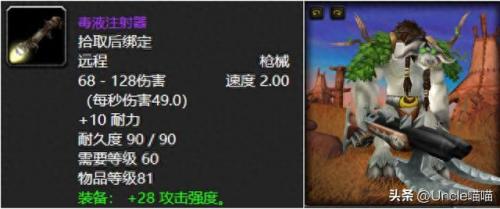 黑女巫法琳娜(黑女巫电影)插图2