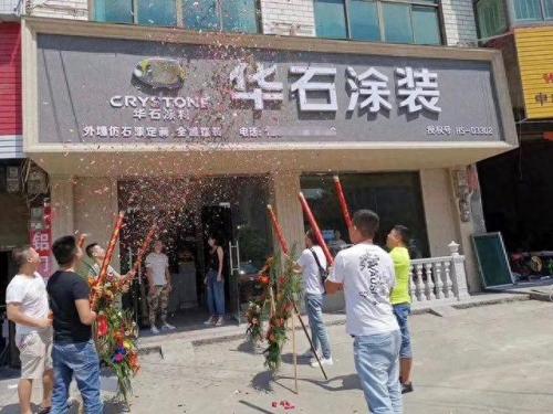江西进口乳胶漆排名前十(贵州进口乳胶漆排名榜最新)插图17