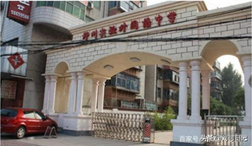 郑州市英语提高班排名前十(新乡英语培训前十名)插图11