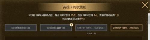dota2激活码怎么用(dota2激活码哪里激活)插图6