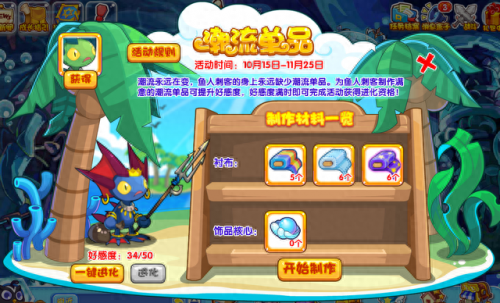 洛克王国龟仙隐者(洛克王国龟仙隐者在哪里)插图1