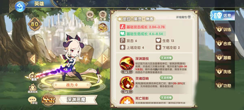 魔卡之耀新手最强阵容怎么搭配(taptap魔卡之耀兑换码)插图4