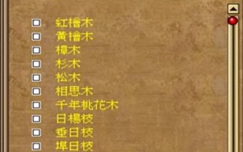 金庸群侠传手机版单机(金庸群侠传手机版)