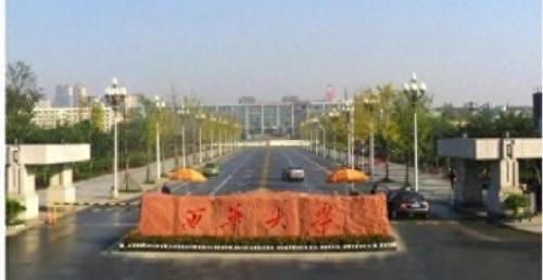 泸州学校排名前十(泸州高中排名一览表)插图11