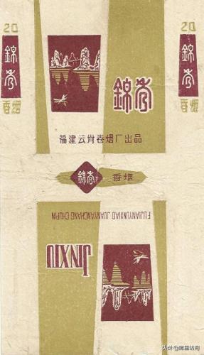 福州香烟排名前十(福建十大名烟价格表)插图66