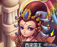 西梁女国剧情西门将军(主角穿越重生西梁的小说)插图2