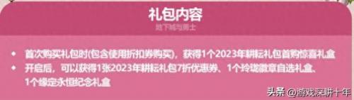 51礼包(兑换码12个礼包最新)插图2