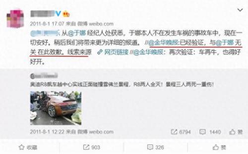 郑柔美个人资料(郑柔美图片生活照)插图38