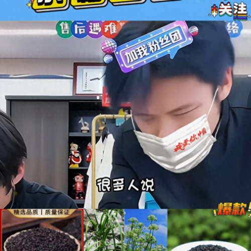 韭菜籽茶(手工韭菜籽茶)插图1