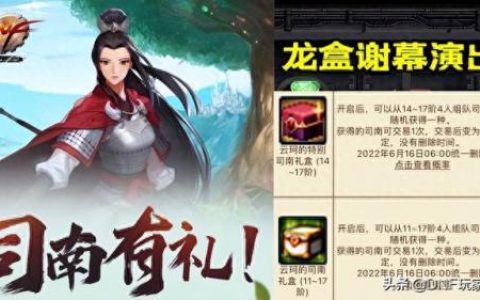 dnf霸王契约(dnf霸王契约怎么自动修理)