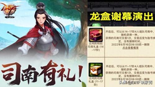 dnf霸王契约(dnf霸王契约怎么自动修理)插图