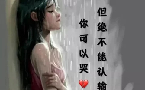 非主流背景(非主流图片)