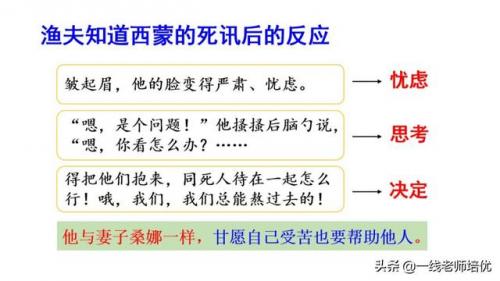 澎的拼音和组词(澎澍怎么读)插图48