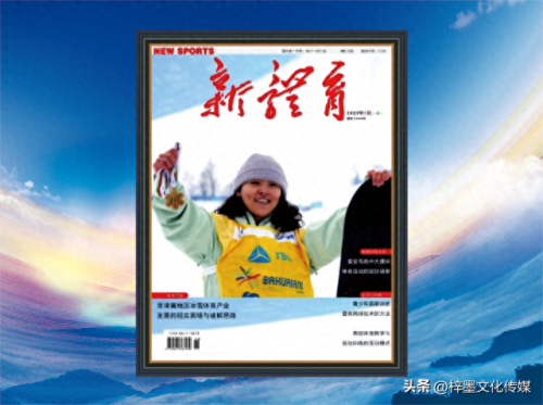 健身杂志排名前十(健身器材销量排名)插图1