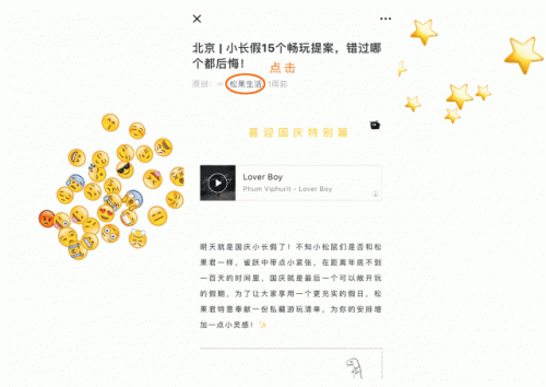 黄尚武 陶然(陶然vs黄尚武)插图40