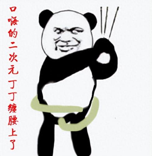 勇者救公主(勇者救公主歌曲)插图10