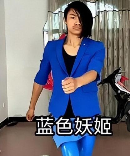 蓝色妖姬皮小浪图片(蓝色妖姬图片)插图19