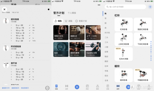 好玩的ios手游(穿山甲仙侠手游推荐)插图8