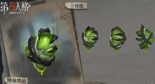 第五人格蜘蛛剧毒囊体怎么样(第五人格蜘蛛体格大小)插图