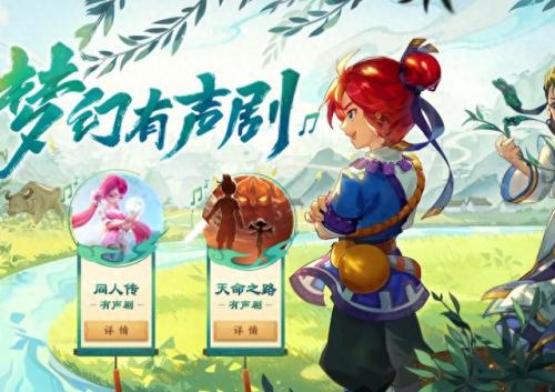 梦幻比武称谓(梦幻西游比武称谓显示)插图