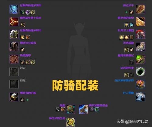 70级tbc5人副本掉落查询(70级tbc副本掉落查询器)插图5
