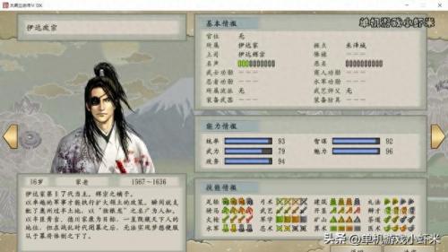 太阁立志传5新人物(太阁立志传5英雄)插图3