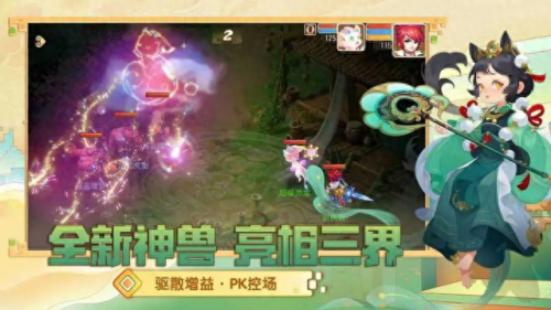 q版游戏排行(pcq版游戏推荐)插图1