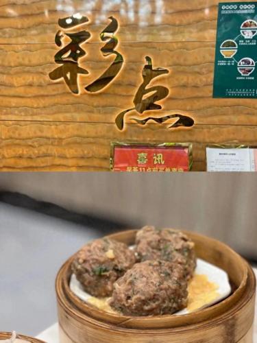 广东十大茶庄排名前十(最特别的茶庄)插图1
