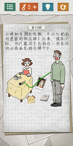 最囧游戏4第13关怎么过(最囧游戏4第三关怎么玩)插图