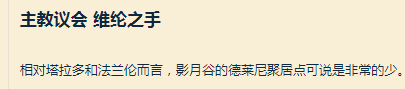 永茂林地(永茂林地雅奴在哪里)插图29