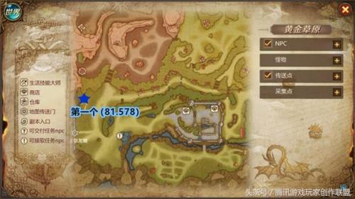 我叫mt4历史石碑任务(我叫mt4最后一块石碑)插图4