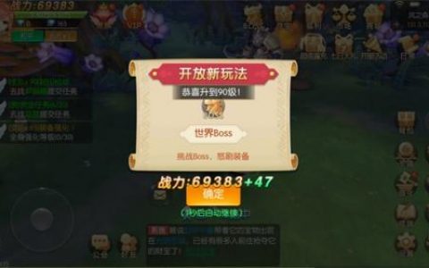 盘它！时光之门-王者世界BOSS玩法(王者转转盘赢皮肤入口在哪)