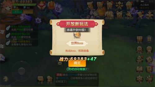 盘它！时光之门-王者世界BOSS玩法(王者转转盘赢皮肤入口在哪)插图