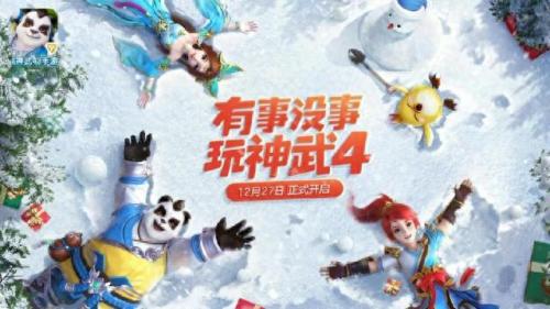 现在什么游戏赚钱(2023真正赚钱游戏)插图5