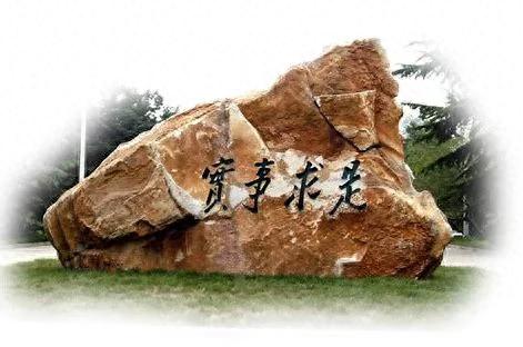 王守仁知行合一(王守仁简介)插图1