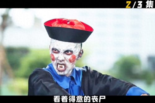 僵尸对战(僵尸博士vs僵尸王)插图