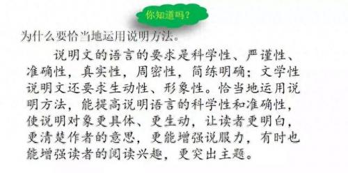 奔的多音字组词(奔多音字怎么区分)插图35